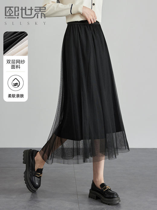 【专属特价】熙世界法式复古网纱半身裙女2025秋装新款高腰显瘦仙气纱裙a字裙 商品图0
