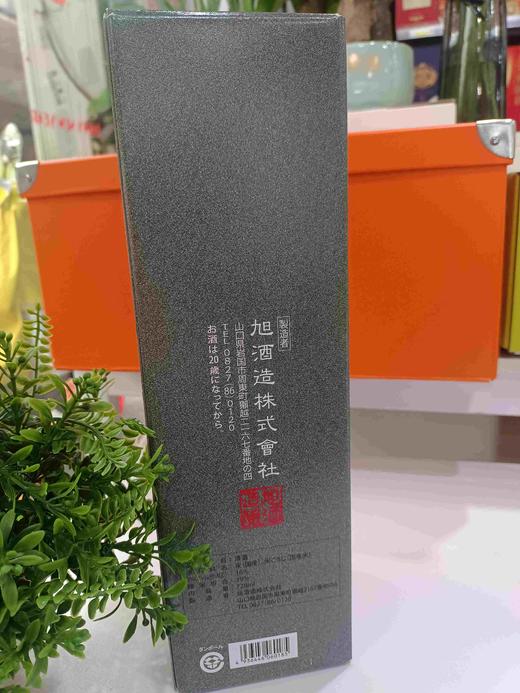 獭祭纯米大吟酿清酒39 商品图1