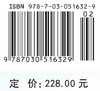 自然工质二氧化碳制冷与热泵循环原理的研究与进展 商品缩略图2