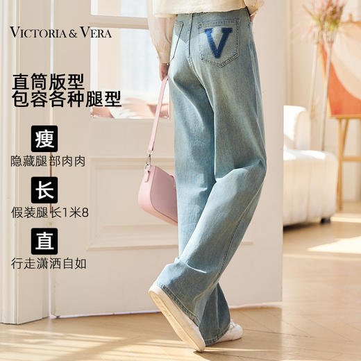 【春装上新】VICTORIA&VERA 字母高腰直筒牛仔裤 商品图1