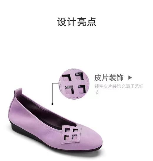 雅氏achette女鞋浅口单鞋 4RN3 商品图2