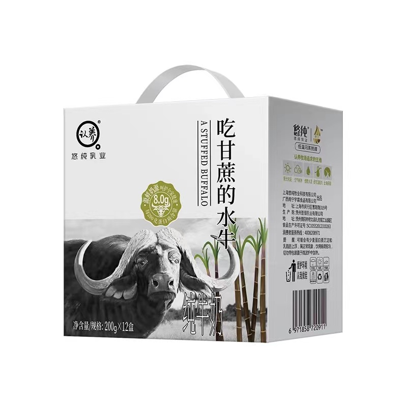 【特价】认养吃甘蔗的水牛纯牛奶200G 1*10