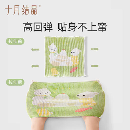 婴儿护肚围新生宝宝肚兜纯棉护脐带护肚子神器裹腹围春秋 商品图4