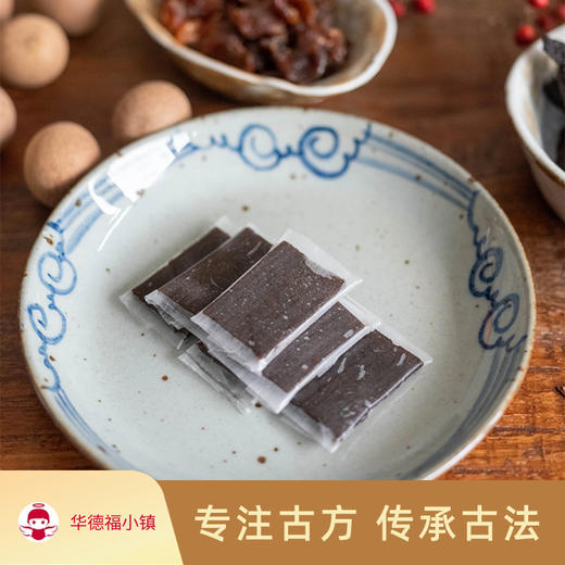精元糕 商品图0