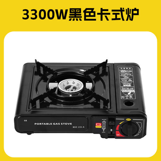 【防风便捷！户外露营自由烹饪】便携式户外卡式炉野外炊具卡斯瓦斯炉卡磁煤气燃气灶露营火锅炉具，拎着走的厨房、在哪都能吃到热乎的美食 高猛火力，中西餐都能满足。 商品图4