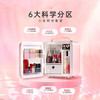 3.8女神节专场 GEVILAN歌岚美妆护肤保鲜小冰箱 商品缩略图3