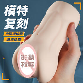【爆品】谜姬真人模特倒模系列