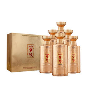 【整箱购】国台玖号 9号酒 酱香型白酒 53度 500ml*6 龙年纪念酒