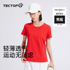 探拓户外夏季男女士轻薄圆领速干衣情侣宽松弹力透气短袖运动T恤 商品缩略图4