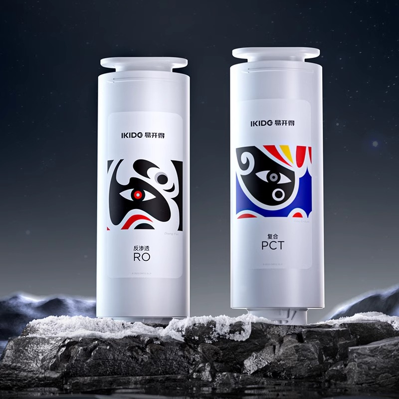 易开得非遗国粹1200G 系列联名滤芯（拍滤芯前请联系客服）