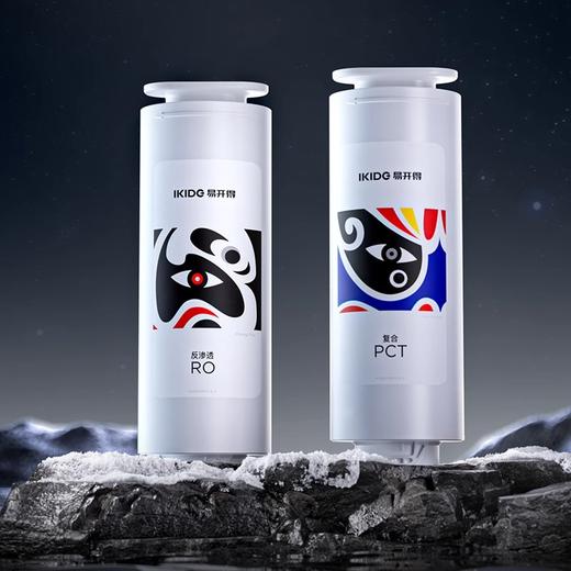 易开得非遗国粹1200G 系列联名滤芯（拍滤芯前请联系客服） 商品图0