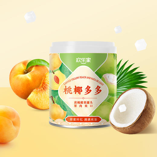 欢乐家 黄桃椰果罐头200g*6 商品图2