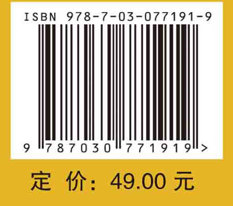 空间解析几何（第二版） 商品图2