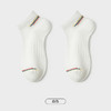 都市丽人都市锋尚船袜休闲系列精梳棉袜子舒适透气不闷汗FC4DA4 商品缩略图5