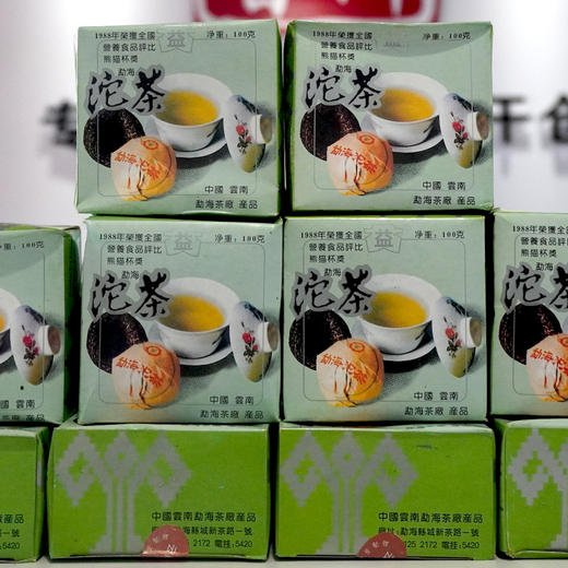 2003年老勐海茶厂熊猫沱普洱老生茶 花标批次也叫花沱  钢印1989年原料日期  1盒100克 干仓真品标价为一盒的价格 商品图3