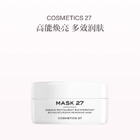 保税直发 COSMETICS 27 活力滋养面膜 60mL