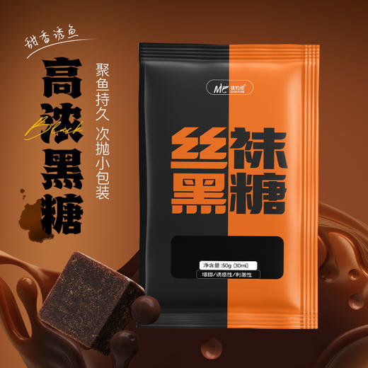佳钓尼绝密丝袜黑糖黑坑添加剂高浓度液态古糖钓鱼鲤鱼鲫鱼诱鱼剂 商品图0
