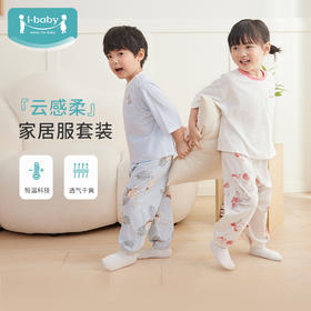 i-baby/英伦宝贝 恒温抑菌针织短袖长裤家居服套装