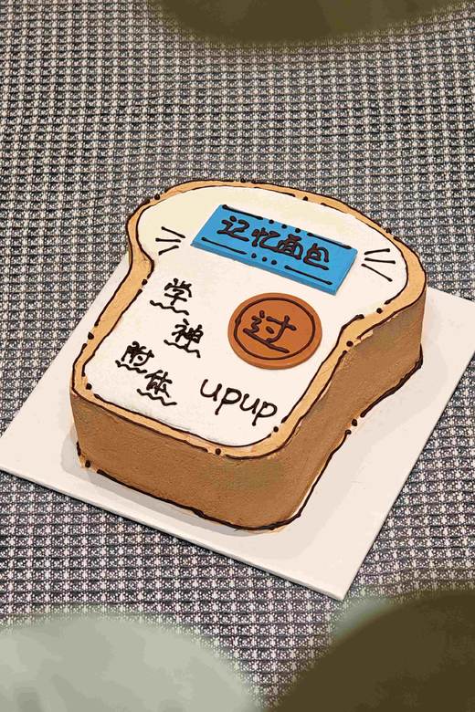 记忆面包！学神附体！逢考必过！ 商品图0