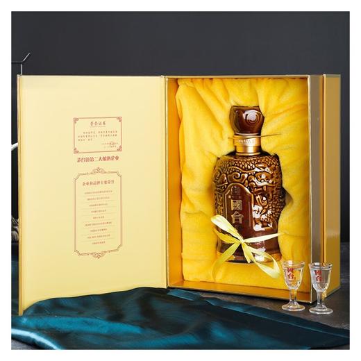 国台 龙酒 酱香型白酒 53度 500ml单瓶装 商品图2