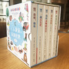 【奇想国】丫丫和牙牙的认知世界（全5册） 商品缩略图1