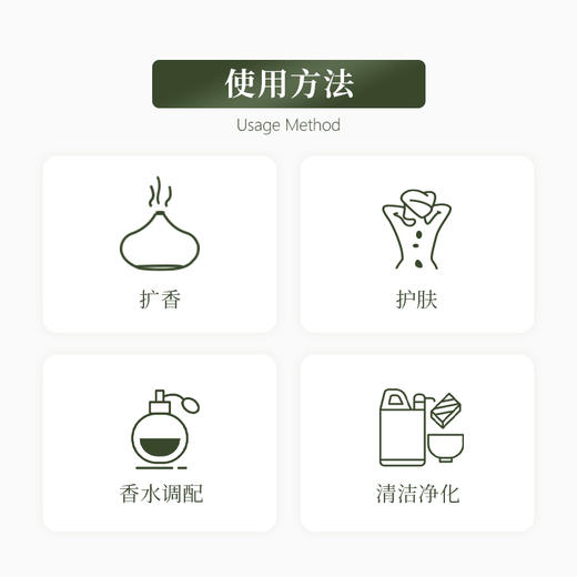 植晓 佛手柑精油 5ml 商品图2