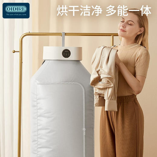 德国OIDIRE 烘干机家用干衣机小型烘干衣柜折叠烘干机便携巴氏杀菌智能定时恒温温控烘衣机烘干机 ODI-GYJ01 智能折叠干衣机（随心扣款） 商品图3