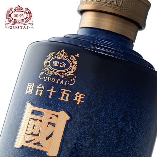 国台 十五年 酱香型白酒 53度 500ml 单瓶 商品图2
