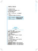 中药鉴定技术 第5版 全国中医药高职高专教育教材 十四五 供中药学 中药制药 中药材生产加工等 人民卫生出版社9787117349468  商品缩略图2