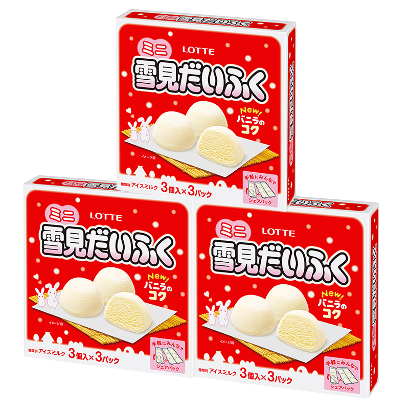 乐天雪见大福雪米糍 9个装