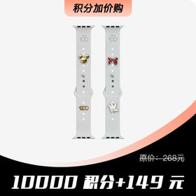 迪士尼100周年复古系列 Apple Watch 表带