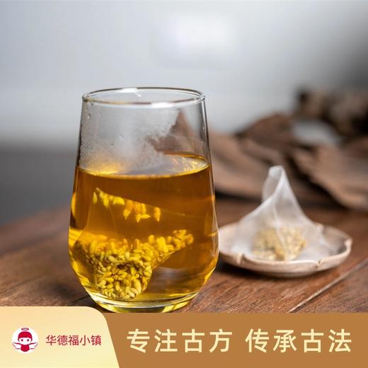 炙槐米茶 商品图0