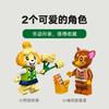 乐高LEGO 西施惠，欢迎来我家LEGC77049 商品缩略图5