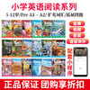原版进口新版smart reading123级别学生教材少儿英语启蒙寒暑假短期阅读课程提高单词积累量读写分级阅读e-future 商品缩略图0