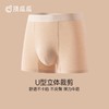 3部顶瓜瓜男士彩棉平角内裤3条装DNKMC-AQ31206-3 商品缩略图0