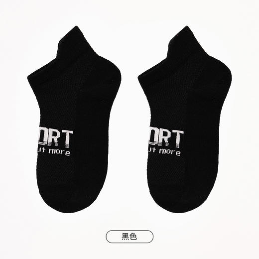 都市丽人眯雅佳休闲系列船袜精梳棉袜子中厚船袜船袜儿童袜JC4CA1 商品图3