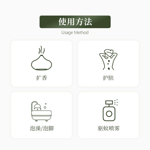 植晓 胡椒薄荷 精油 5ml 商品图2