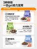 宠物先生 全猫通用猫粮冻干5斤实惠装 商品缩略图4