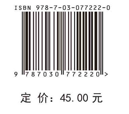 医学统计学（第二版） 商品图2