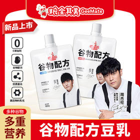 粮全其美-谷物配方豆乳 早晨、健身、下午茶随身携带