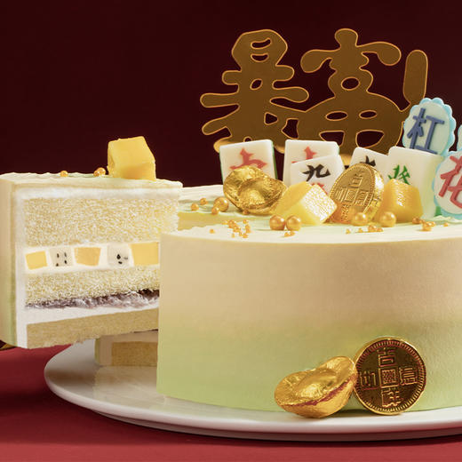【好运加倍】杠上开花蛋糕，愿你多金多福多好运（上海幸福西饼蛋糕） 商品图4