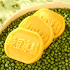潘祥记官方旗舰店老式[绿豆糕]点心礼盒零食 商品缩略图5