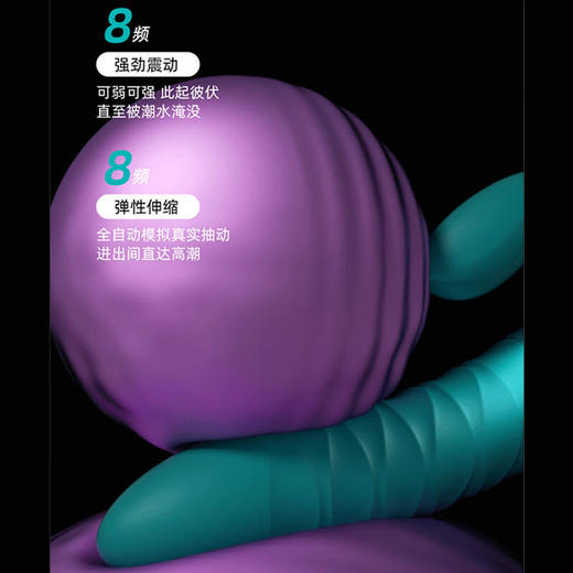 ZALO 震动棒 商品图4