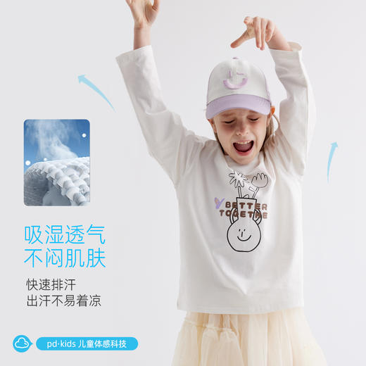【柔软透气冰瓷棉】儿童艺术印花T恤 PCTX2416 商品图2