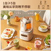 【超静柔音破壁机】贝尔斯顿（Bestday）超静柔音破壁机家用全自动豆浆机加热降噪榨汁机搅拌机 米色 商品缩略图3