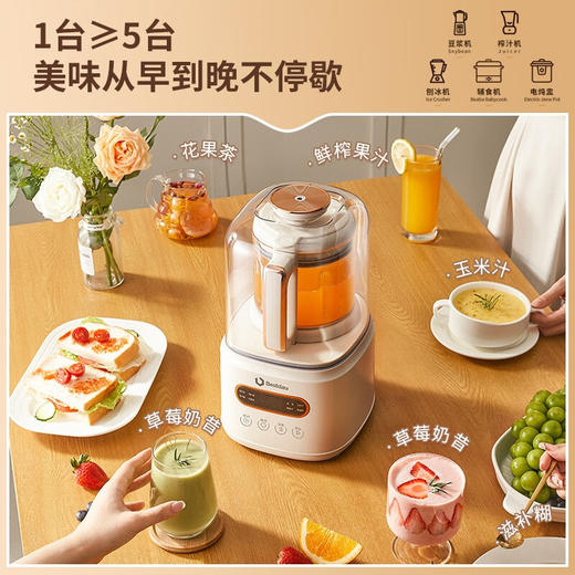 【超静柔音破壁机】贝尔斯顿（Bestday）超静柔音破壁机家用全自动豆浆机加热降噪榨汁机搅拌机 米色 商品图3