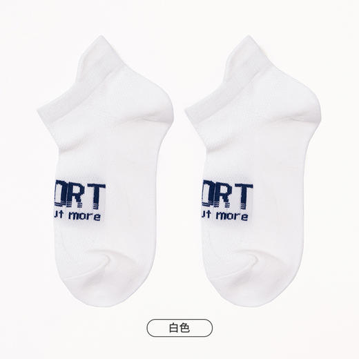 都市丽人眯雅佳休闲系列船袜精梳棉袜子中厚船袜船袜儿童袜JC4CA1 商品图2