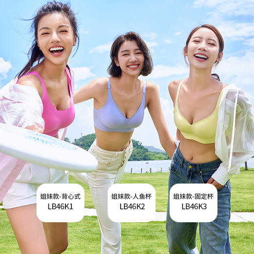 都市丽人Vbra内衣女泳布文胸无尺码3/4杯薄款无钢圈三排扣LB46K3 商品图7