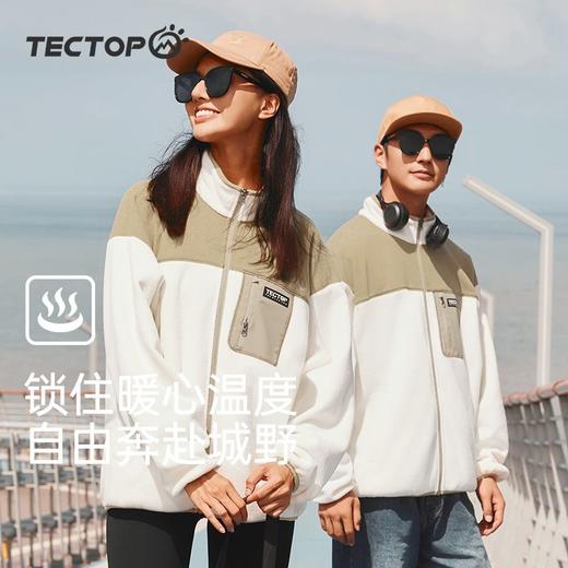 探拓2023摇粒绒开衫外套新款抓绒衣男加绒加厚冲锋衣内胆女秋冬 商品图7