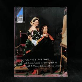 私人激情：温多普收藏十九世纪绘画图集 219幅插图 平装大16开